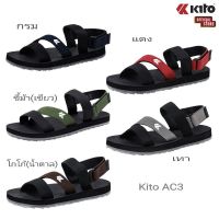 *รองเท้ารัดส้น KITO​ AC3M AC3W ไบเก้นสต็อก ใส่ได้ทั้งชายหญิง Size 36-43