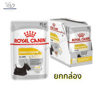 ส่งฟรี ? [ ยกกล่อง] อาหารเปียกสุนัข Royal Canin Loaf Dermacomfort Pouch สูตรสุนัขผิวแพ้ง่าย และคันผิว ทุกสายพันธุ์ สุนัขโต10เดือนขึ้นไป 85ก. ?