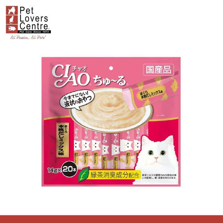 Ciao Cat Treats Churu Tuna Japanese Broth 14 Grams x 20 (Expiration