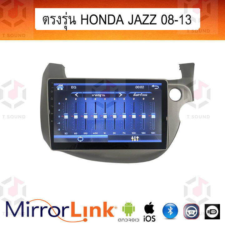 จอ-mirrorlink-ตรงรุ่น-honda-jazz-2008-13-ระบบมิลเลอร์ลิงค์-พร้อมหน้ากาก-พร้อมปลั๊กตรงรุ่น-mirrorlink-รองรับ-ทั้ง-ios-และ-android