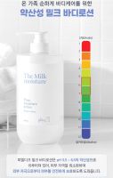 โลชั่น pldq The Milk Moisture Body Lotion 1000ml