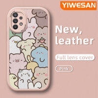 YIWESAN เคสโทรศัพท์หนังนิ่ม A32ปลอกสำหรับ Samsung 5G M32 5G A32 4G A33 5G การ์ตูนกระต่ายน่ารักกับลูกแมวดีไซน์ใหม่เคสป้องกันกล้องคลุมทั้งหมดเคสกันกระแทกขอบสีเคสนิ่ม