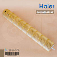 A0010206799A ใบพัดลมคอยล์เย็น Haier ใบพัดลมโพรงกระรอก รุ่น HSU-10CTC03TF โบเวอร์แอร์ไฮเออร์ อะไหล่แอร์ ของแท้ศูนย์ / W62.5 cm. แกนล่างด้านใน