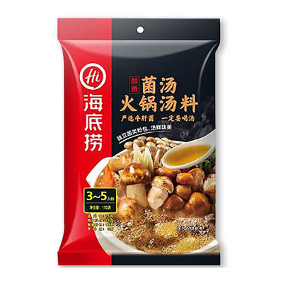 สินค้ามาใหม่! ไหตี่เลา ซุปเห็ด 110 กรัม Haidilao Mushroom Hot Pot Soup 110 g ล็อตใหม่มาล่าสุด สินค้าสด มีเก็บเงินปลายทาง