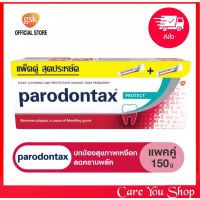 แพ็คคู่ Parodontax Protect พาราดอนแทค ขนาด 2 หลอด x 150 g