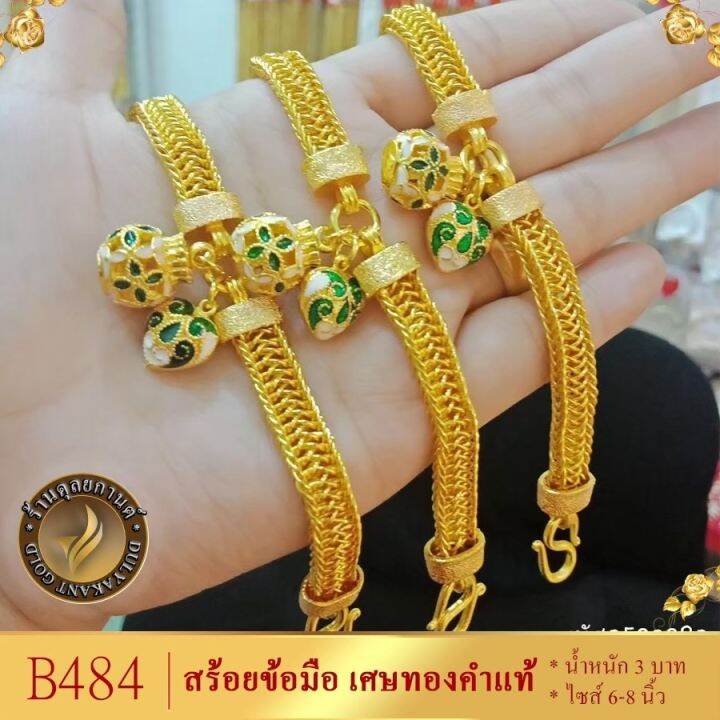 เครื่องประดับ-หัวใจถุงทอง-หลากสี-สร้อยข้อมือ-น้ำหนัก-2-บาท-1-ชิ้น-ลายฆ-29