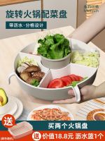 ☋ new rotatable hot side dish vegetable platter drain basket home storage artifact grid plate