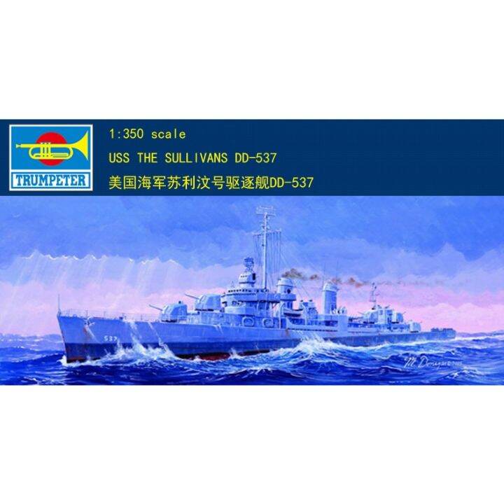 Trumpeter 1/350 05304 USS The Sullivans DD-537 | Lazada PH