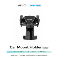 [สินค้าแนะนำโดย vivo] Foomee Car Mount Holder (YZT05) ที่ตั้งโทรศัพท์ในรถ  รองรับโทรศัพท์หน้าจอ 4.7 - 6.5 นิ้ว  ประกันประกันศูนย์ vivo Service นาน 1 ปี