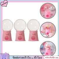 WINOMO 3PCS MINI GUMBALLS MOCHINES TOYS Plastic Candy Dispenser Candy Candy Catcher Machines สำหรับเด็ก