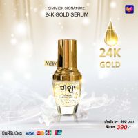 Gimmick signature 24k gold serum