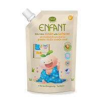 ENFANT BABY FABRIC WASH WITH SOFTENER น้ำยาซักผ้าผสมปรับผ้านุ่ม