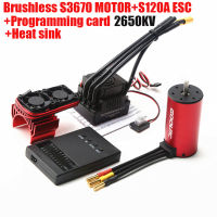 ST【Fast Delivery】【Available Original】Waterproof S-120A 120A 2-4S Esc S3670 3670 2150KV/2650KV/2850KV Brushless มอเตอร์ความร้อนการเขียนโปรแกรม Card สำหรับ Hsp Hpi Traxxas 1/8 Rc รถ