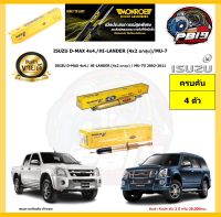 Monroe โช๊คอัพ ISUZU D-MAX 4x4./HI-LANDER (4x2 ยกสูง)/MU-7 ปี 2002-2011(รุ่น Reflex Gold) รับประกัน1ปี หรือ20,000กม (โปรส่งฟรี)