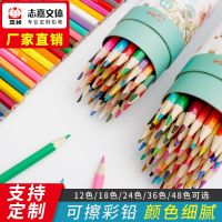 Chinese ethnic style 12 colors 24 colors 36 colors 48 colors pencil color pencil painting graffiti pen student  school supplies Drawing Drafting