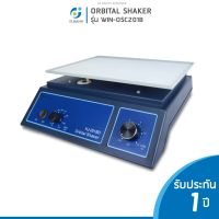 Orbital Shaker เครื่องเขย่าสาร รุ่นOSC201B ความเร็วรอบ 0-210 RPM ตั้งเวลาได้ 0- 15 นาที