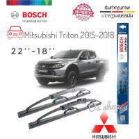 ใบปัดน้ำฝน ซิลิโคน ตรงรุ่น Mitsubishi Triton 2015 ไซส์ 22-18  ยี่ห้อ BOSCH ของแท้ จำนวน 1 คู่**จบในร้านเดียว**จัดส่งไว