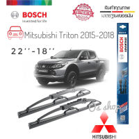 ใบปัดน้ำฝน ซิลิโคน ตรงรุ่น Mitsubishi Triton 2015 ไซส์ 22-18  ยี่ห้อ BOSCH ของแท้ จำนวน 1 คู่**ส่งไวจบในที่เดียว**