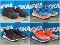 ?มาใหม่?รองเท้าผ้าใบ รองเท้าวิ่ง รุ่นใหม่ (H*ka) สำหรับผู้ชายพร้อมกล่อง Size 40--45 (Free box full set) (Hi-End)