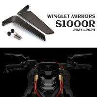 อุปกรณ์เสริม S1000R รถจักรยานยนต์ Stealth กระจกปรับหมุน Winglet กระจกมองหลังสำหรับ BMW S 1000 R S1000 R 2021 - 2023