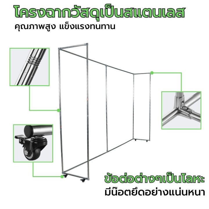 ฉาก-green-screen-chroma-key-backdrop-kit-ขนาด-3x3-2-ม-ฉากถ่ายภาพ-ฉากถ่ายวิดีโอ-ฉากเขียวไลฟ์สด-ฉากสตรีมเกมส์-ฉากเขียวกรีนสกรีนสำเร็จรูป