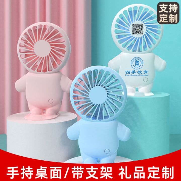 fan-printed-logo-gift-office-portable-mini-handheld-usb-desktop