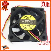 ??HOT!!ลดราคา?? พัดลมคอมพิวเตอร์ Cooling Fan 6cm 3Pin พัดลมระบายอากาศ 12V 6เซ็นติเมตร ##ชิ้นส่วนคอม อุปกรณ์คอมพิวเตอร์ เมนบอร์ด หน้าจอ มอนิเตอร์ CPU เม้าท์ คีย์บอร์ด Gaming HDMI Core Laptop