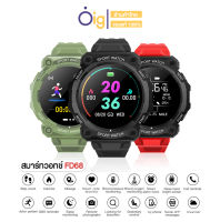 Smart watch FD68 ภาษาไทย ตั้งรูปได้ นาฬิกา สมาทวอช นาฬิกาอัจฉริยะ นาฬิกาบลูทูธ IOS Android สมาร์ทนาฬิกาสมาร์ท หน้าจอสี วัดชีพจร นับก้าว เดิน วิ่ง นาฬิกาผู้ชาย นาฬิกาผู้หญิง