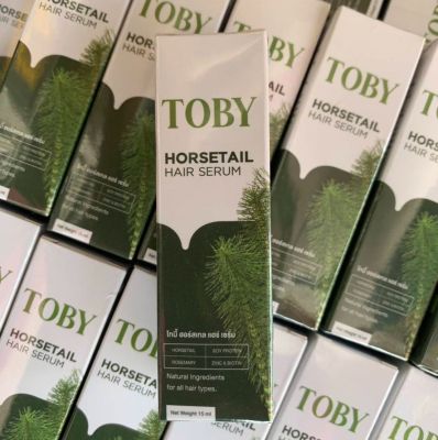 พร้อมส่งของแท้   Toby Horsetail Hair Serum โทบี้ ฮอร์สเทล เซรั่มหญ้าหางม้า  แฮร์เซรั่ม ลดผมขาดล่วง  เซรั่มบำรุงผม ลดผมร่วงขนาด15 ml