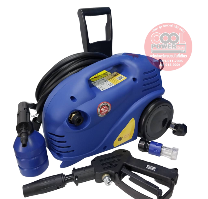 ปั๊มอัดฉีดแรงดันสูง ปั๊มอิมพีเรียล Imperial Washer รุ่น Original Model