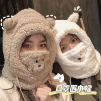 COD DSFGERRTYTRRE Cute little bear ear protection hat lamb velvet Lei Feng Hat Winter cycling wind可爱小熊护耳帽子羊羔绒雷锋帽冬骑车防风面罩百搭口罩围脖一体帽 10.21