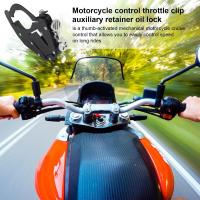 Cruise Control Wrist Hand Grip Lock Clamp With Silicone Ring Protect Motorcycle Accessories รถจักรยานยนต์ Throttle Assist Universal2023