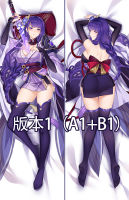 เกม Raiden Sho baal dakimakara ปลอกหมอนอิง genshin ผลกระทบปลอกหมอนโอตาคุกอดร่างกายปลอกหมอนห้องนอนตกแต่งที่วางจำหน่าย