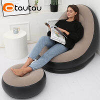 OTAUTAU Inflatable โซฟา Chaise Lounge Recliner Ottoman กลางแจ้งแบบพกพาที่นอนเก้าอี้สวน Lazy Pouf Sac เฟอร์นิเจอร์ SF029