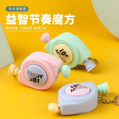 [COD] Cross-border new mini handheld console educational toy rhythm cube schoolbag key chain creative pendant wholesale