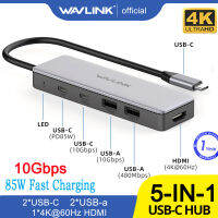 WAVLINK 10Gbps 5-In-1ฮับ USB C,ปลั๊กแอนด์เพลย์ Type C ถึง4K 60Hz ตัวแปลงแบบหลายพอร์ต HDMI ที่มีการส่งพลังงาน85W,2 USB 3.1พอร์ต1 USB พอร์ต2.0 USB ฮับตัวแยก C สำหรับ M1/M2ฮับชาร์จไฟฟ้าสำหรับ MacBook และ Chromebook Windows 11/10และอีกมากมายอุปกรณ์ Type C