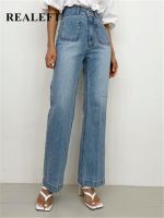 REALEFT Front Pockets Wide Leg Women Denim Pants 2022 New Mid Waist Washed Buttons Casual Female Straight Jeans Korean Style