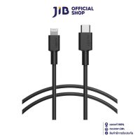 CHARGER CABLE (สายชาร์จ) AUKEY IMPULSE SERIES USB-C TO LIGHTNING (CB-CL13 BK) (BLACK)