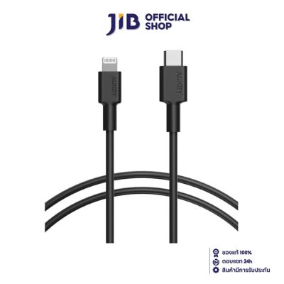 CHARGER CABLE (สายชาร์จ) AUKEY IMPULSE SERIES USB-C TO LIGHTNING (CB-CL13 BK) (BLACK)