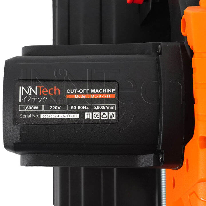 inntech-แท่นตัดไฟเบอร์-เครื่องตัดไฟเบอร์-7-นิ้ว-8-นิ้ว-1-600w-ไฟเบอร์ตัดเหล็ก-พร้อมแกนล็อคชิ้นงานแบบปลดเร็ว-แท่นตัดเหล็ก-ฟรี-ใบตัดไฟเบอร์-1-ใบ-cut-off-machine-รุ่น-mc-877it