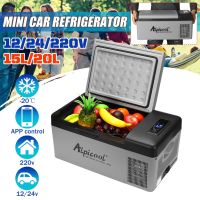 15L/20L Portable Car Refrigerator Freezer Cooler 40w Auto Mini Fridge Compressor Quick Refrigeration for Home Picnic Icebox DC12/24V