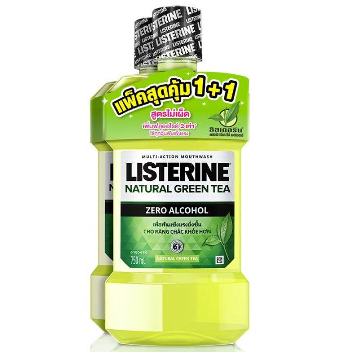 Listerine Natural Green Tea Zero Alcohol 750 Ml. Twin pack ลิสเตอรีน