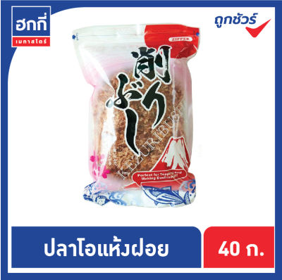 ปลาโออบแห้ง  ใช้โรยหน้าทาโกะยากิ โอโคโนมิยากิ ซุปมิโสะ ขนาด 40 กรัม