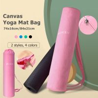 Protable Yoga Mat Bag Lightweight Thicken Large Capacity Drawstring Yoga Sport Fitness Shoulder Backpack Storage Bag