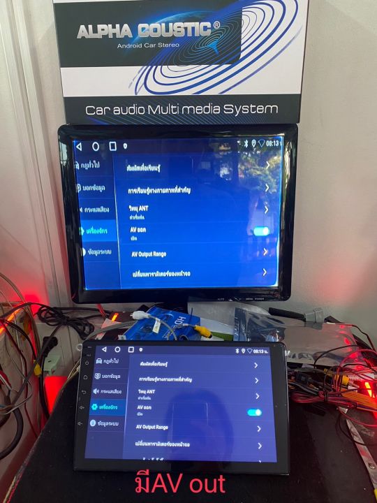 จอแอนดรอย-alpha-coustic-รุ่นt5-เครื่องเสียงติดรถยนต์-ระบบปฏิบัติการandroid-v12-ไม่ง้อแผ่น-ram2-rom32-แยก2หน้าจอได้-จอติดรถยนต์-7นิ้ว-9นิ้ว-10-1นิ้ว