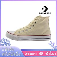 〖2022คุณภาพสูงและราคาถูก〗CONVERSE ALL STAR 1970S รองเท้าผู้ชาย รองเท้าผู้หญิง รองเท้าผ้าใบผช รองเท้าผ้าใบผญ รองเท้าผ้าใบ ร้องเท้าผ้าใบ C015-09 แบบเดียวกับในห้าง