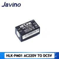 【❤】 zhong guoe AC-DC HLK-PM12 HLK-PM01 HLK-PM03ขนาดเล็ก220V ถึง5V/3.3V/12V โมดูลสวิทชิ่งเพาเวอร์ซัพพลายในครัวเรือนอัจฉริยะ