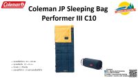 Coleman JP Sleeping Bag Performer III C10