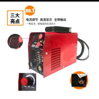 Song Yu 250 Electric Welding Machine Household 220V Small Mini Copper Portable Strap DC Welding Machine Full Set Automatic