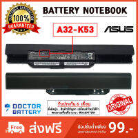 Asus รุ่น A32-K53 แบตแท้ A43 A43S A43SV A53 A53E A53S A54 A54C A53U K43 K43SD K53 K53SD K53E K53S K53SV X43 X43S X44H X53 X54C X53E X53S X53U X54H X84 A31-K53 A32-K53 A41-K53 A42-K53 07G016H31875 [6 Cells/4400mAh/48Wh]